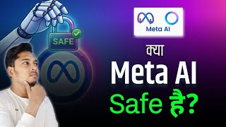 Kya Meta AI Safe Hai ? Kya Meta AI Se Baat Karna Safe Hai ? screenshot 5