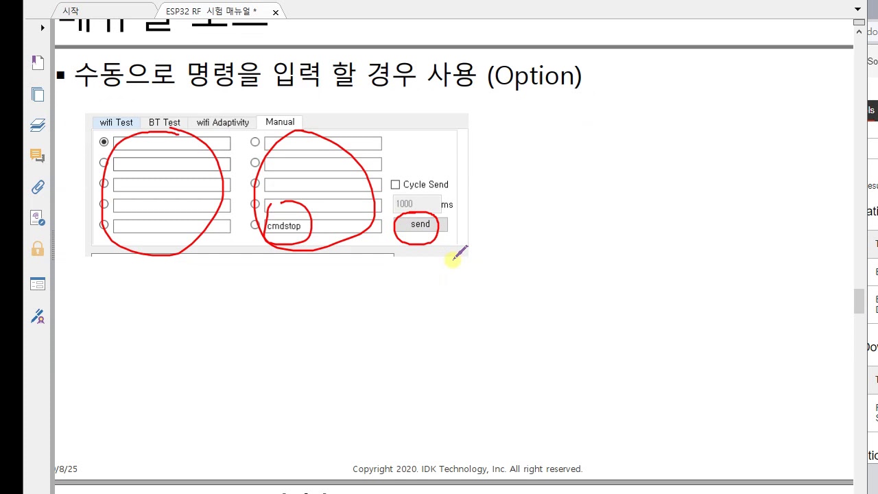 ESP32 RF TEST - HOW TO ???