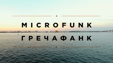 Microfunk x Гречафанк @ Мачты, Saint-Petersburg, 17.06.2017