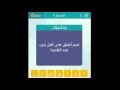 اسلاميات اسم اطلق على أهل يثرب بعد الهجرة - حل لعبة وصلة