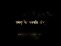 Luminaries of Bengal Trailer