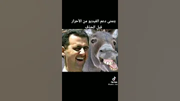 يل معدنك معدن تنك ومصدي شكلاك 
