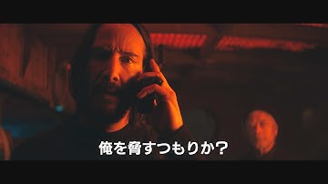 キアヌ・リーヴス、幻の日本語セリフがあった！映画『バレリーナ：The World of John Wick』ジョン・ウィックの未公開シーン