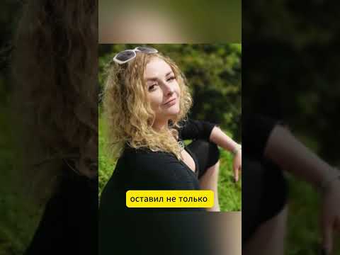 «Спустила наследство». Как наследница Михаила Задорнова потеряла всё