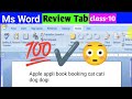 Review Tab In Word || Review Tab In Ms Word
