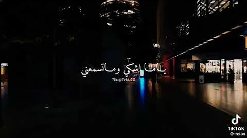 حالات واتس اب حزينه ضيعني حبك ضيعني حالات واتس اب حزينه ضيعني حبك ضيعني