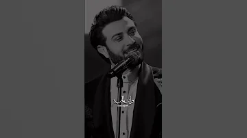 كل عام وانت الحب ماجد المهندس 