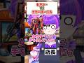 転売ヤーVS売りたくないスタッフ26 #vtuber #ガンプラ #ガンダム #ザク #シャア #寸劇