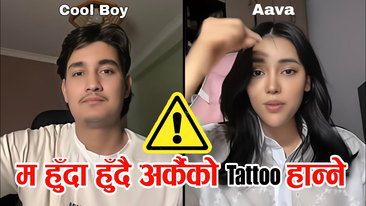 Coolboyyy with  Aava Thapa Tiktok Live  🚨 ak vines nepal #Aava @AKVinesNepal 
