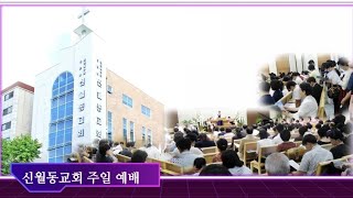 압복 강가에서 기도하는 야곱(창32:22-32절) 장헌목사