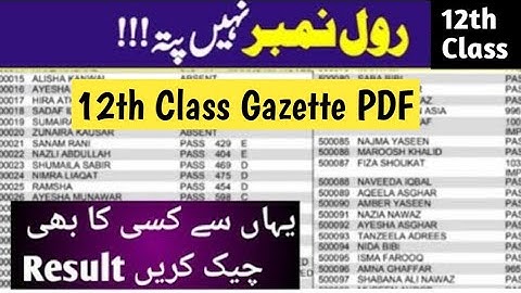 12th class result Gazette 2025 how to check 12th class result by name class 12 gazette 2nd year 