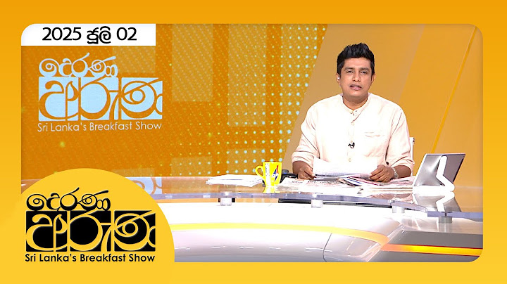 "Derana Aruna | දෙරණ අරුණ | Sri Lanka's Breakfast Show - 2025.07.02 - TV Derana"