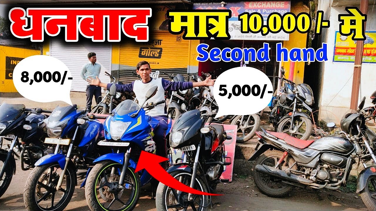 two wheeler second sales