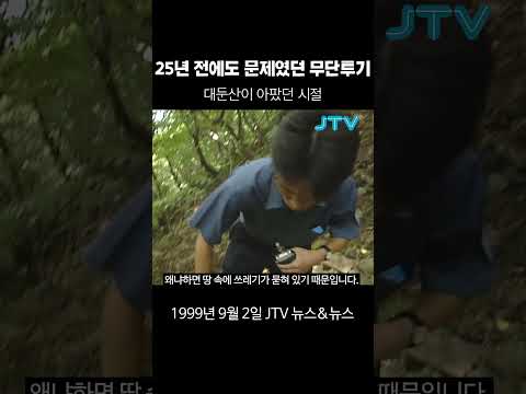 이제는 아프지 마렴