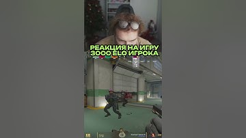 twitch.tv/strogo | СТРОГО В ШОКЕ #strogo #cs2 #строго