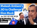 Mukesh Ambani’s JIO to Challenge Elon Musk in Satellite Internet | Jio उठा रहा बड़ा कदम