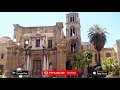 Церковь Марторана – Внешний Вид – Палермо – Аудиогид – MyWoWo Travel App