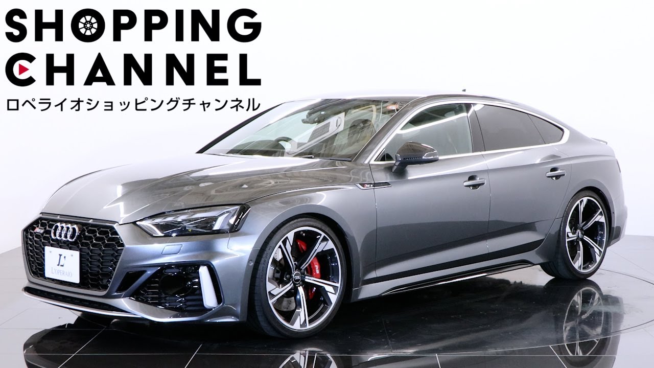 アウディ RS5スポーツバック 2021年式 - YouTube