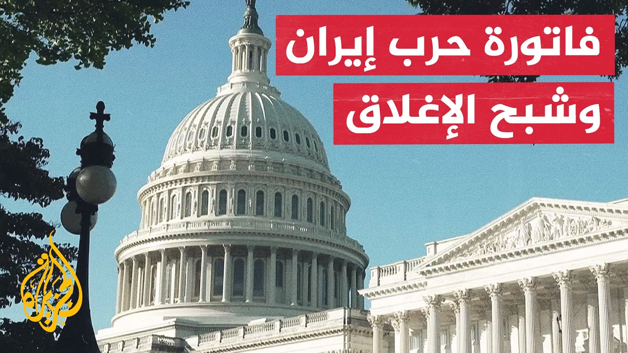 ����� ������� ��� ����� ���� ������� ������� �� ������
 - نشر قبل 8 دقيقة