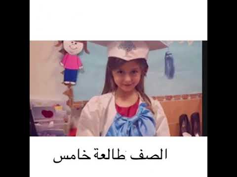 معلومات عن ايمان مشيع لايفوتكم 