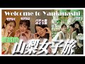実家に遊びに来てくれたよ