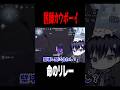医師でチェイス #shorts #第五人格 #identityv #ゲーム実況