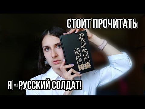 Б.ВАСИЛЬЕВ "В СПИСКАХ НЕ ЗНАЧИЛСЯ" | краткое содержание и анализ