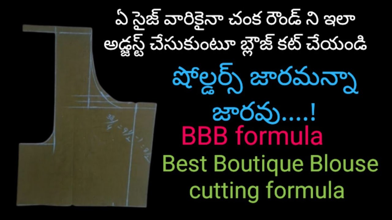 Best Boutique Blouse cutting formula @KowsalyaBoutique - YouTube