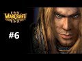Warcraft 3 Reign of Chaos - Прохождение - часть 6 - кампания за Альянс