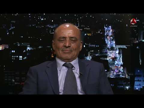 ضغوط إقليمية والإفراج عن الزايدي: نقاش في حديث المساء