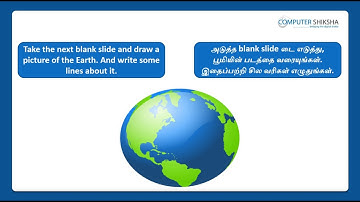 Class 11 Open Office Impress 1 - Learn computers - Computer Education Online & Free (In Tamil)