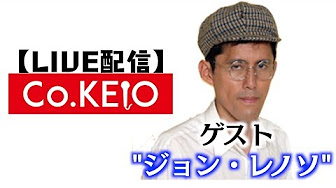 Live配信 ジョン レノソさん From B Rapハイスクール Youtube