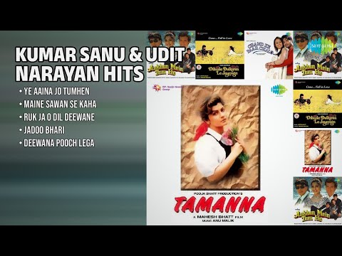 कुमार सानू और उदित नारायण सुपरहिट | Kumar Sanu Songs | Ye Aaina Jo Tumhen | Maine Sawan Se Kaha
