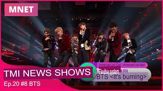 [ENG SUB] TMI NEWS SHOW\/Ep. 20 #8 ♨ Hot summer song! BTS' Fire