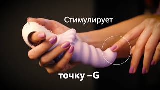 Вибромассажер MOODY by FUN FACTORY Вибромассажер MOODY by FUN FACTORY