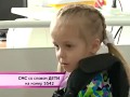 Милана Сафонова, 3 года, муковисцидоз, требуется лечебное питание