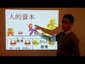 【大学生プレゼン】 学校を建てても、途上国の子供は救えない
