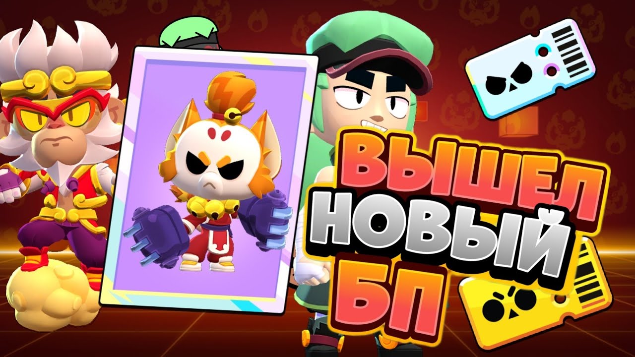 бойцы из brawl stars имена. компьютерные игры браво старс. персонажи игры браво старс. браво старс 2020. сила персонажей бравл старс.