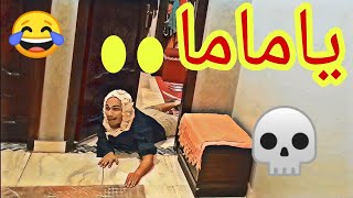 البنت لما تفتح الكتاب ?اول مره? فيديو لازم كل بنات تشوفوه? كوميدى مصرى مشروع جواز #shorts