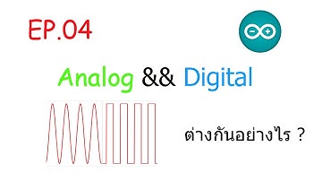 [Arduino Guide] EP.04 ข้อแตกต่างระหว่าง Analog และ Digital