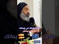 خادم يشكك في الإيمان انبا روفائيل من محاضرة بدع حديثة