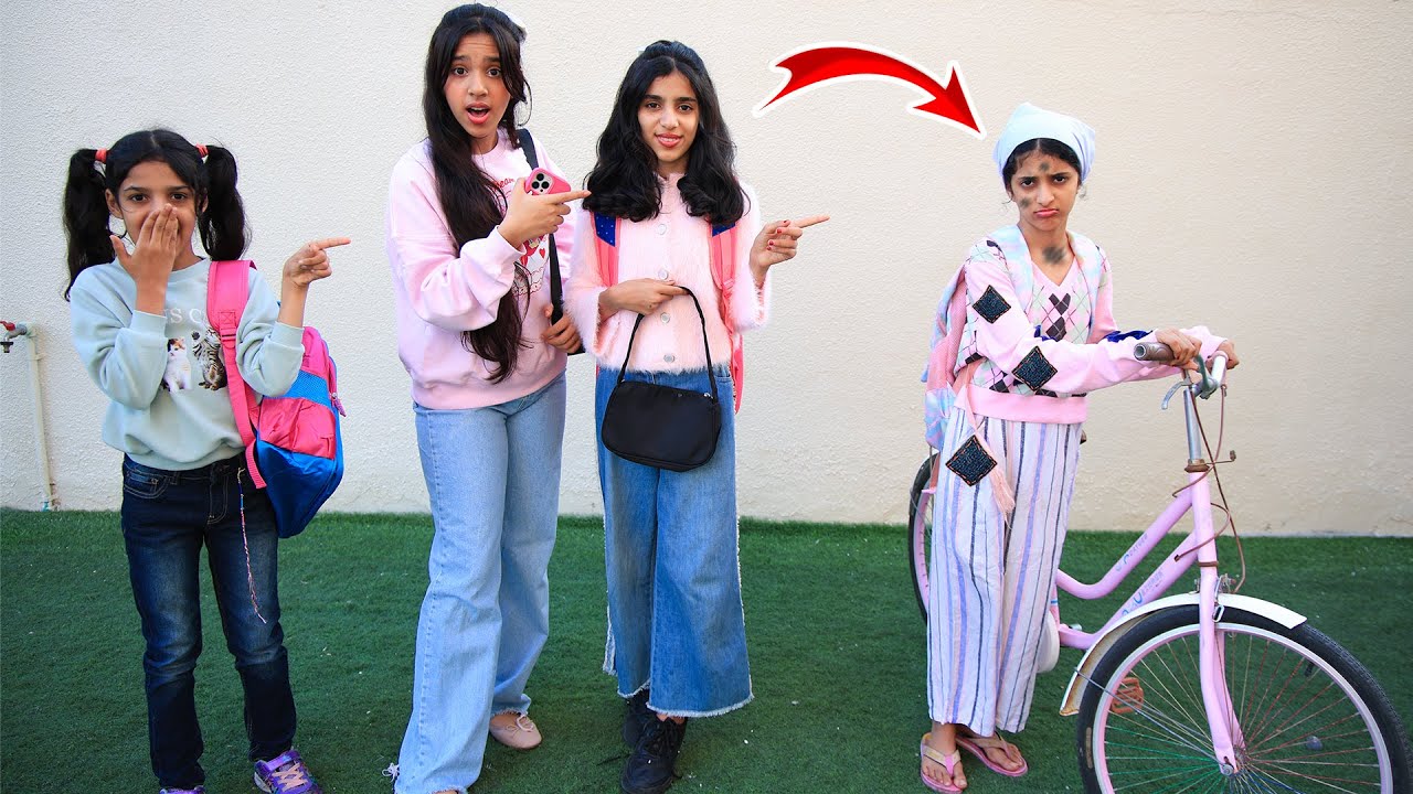 بنات غنيات يتنمروا على بنت فقيرة في المدرسة ! شفا