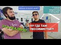 ПРИЕХАЛ И ОТКРЫЛ БИЗНЕС В АНТАЛИИ | ДЕТЕЙЛИНГОВЫЙ ЦЕНТР | КАК ОТКРЫТЬ ИП В ТУРЦИИ