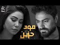 Sherine Tamer Sad Songs تامر وشيرين كوكتيل أغاني المود الحزين أغاني هادية حزينة Sherine Tamer Sad Songs تامر وشيرين كوكتيل أغاني المود الحزين أغاني هادية حزينة