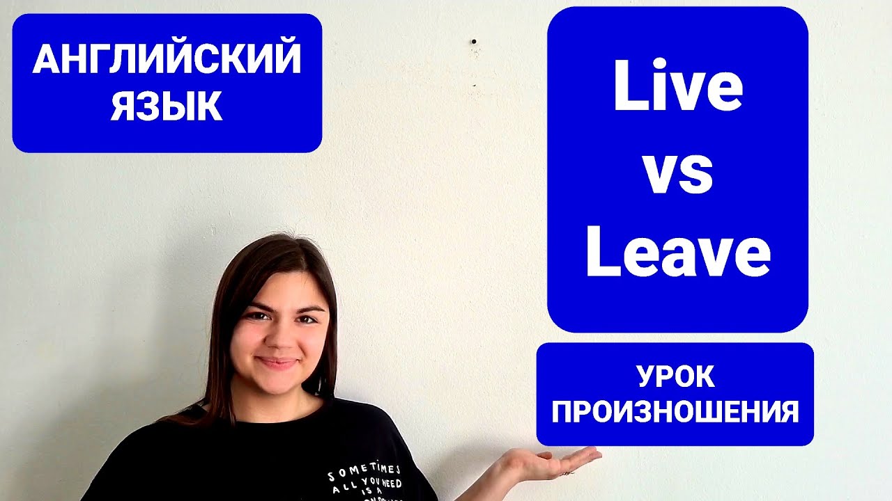 Live Vs Leave live-vs-leave