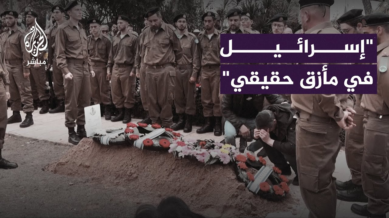 ما تأثير إطالة أمد الحرب على قدرات المقاومة الفلسطينية في غزة؟