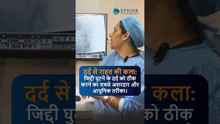 PRP Injection for Knee Pain | Fluoroscopy Guided by Dr. Minal Chandra