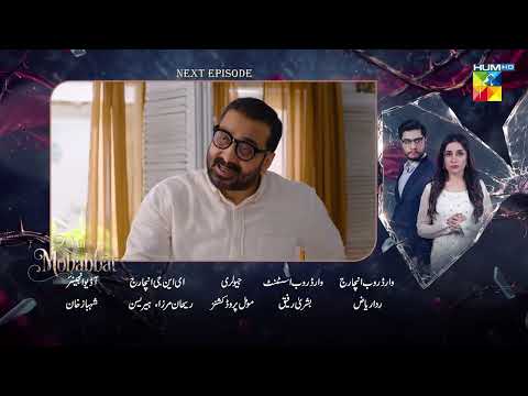 Zehar-e-Mohabbat – Episode 07 Teaser [ Zoha Tauqeer - Omer Shahzad ] - HUM TV Shorts