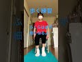 足首って大事!正しい歩き方の基本は足首#肩こり#腰痛#姿勢改善#60歳以上
