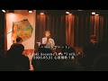 【LIVE】ハニーシガレット / アヤセミサキ @心斎橋 歌う魚